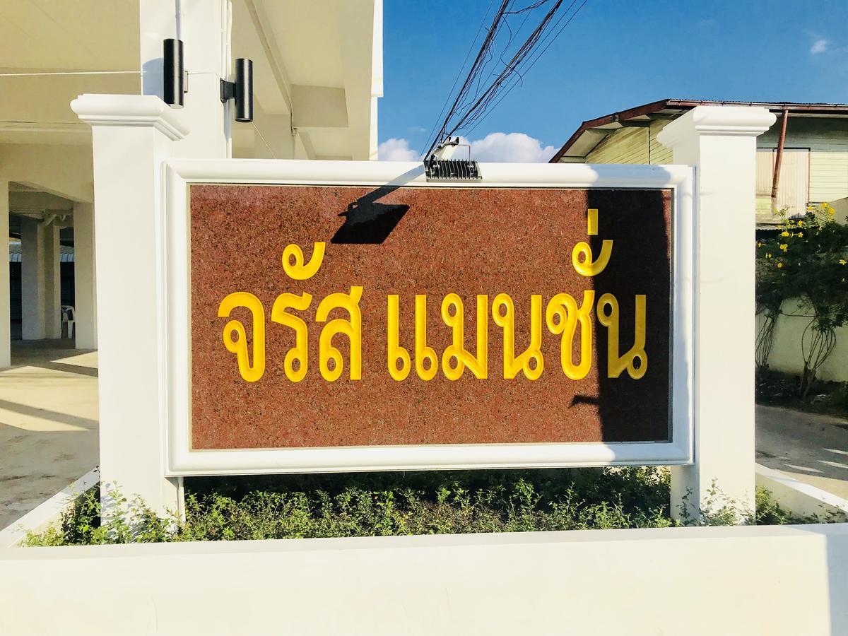 Hotel Jarat Mansion Surin Exterior foto